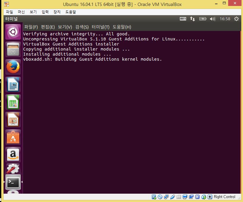 wiki:ubuntu_install:during_run_guest_cd.jpg