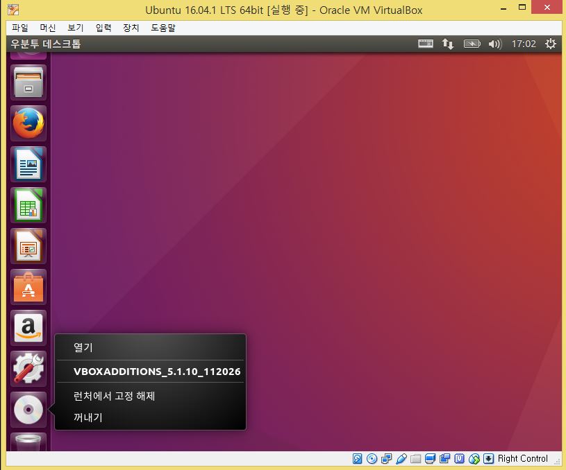wiki:ubuntu_install:eject_guest_cd.jpg