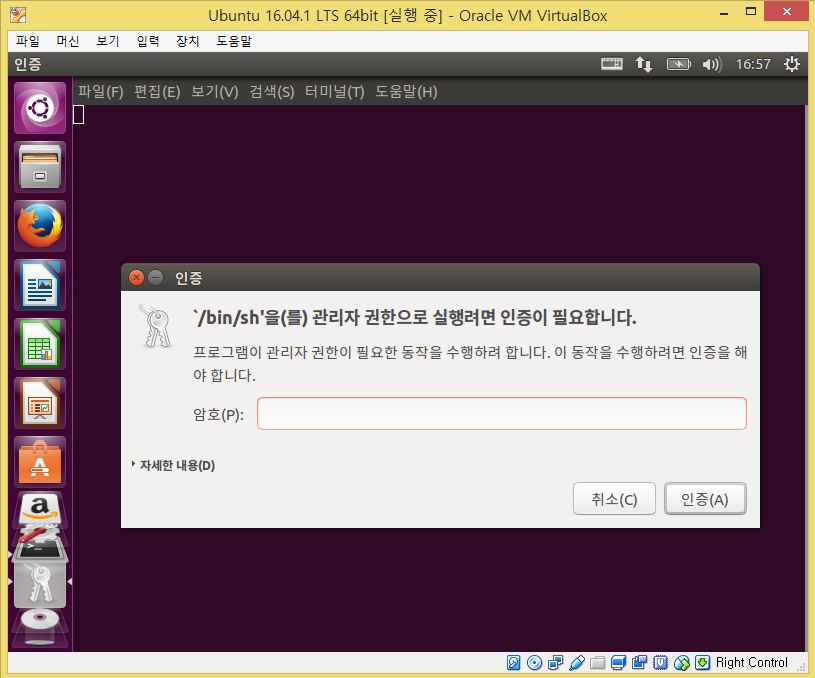 wiki:ubuntu_install:run_guest_cd.jpg