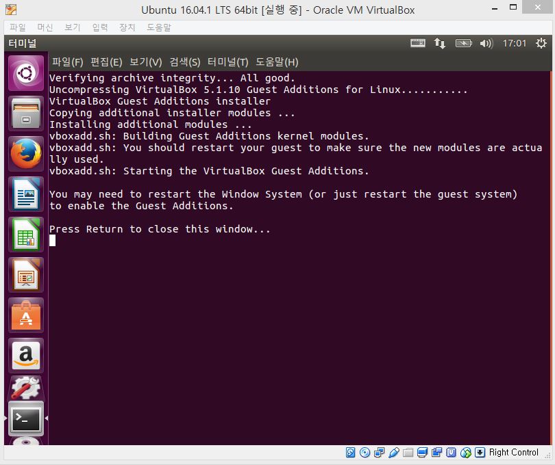 wiki:ubuntu_install:end_guest_cd.jpg